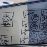 قطعه ٧٩ • خلف جامعه ساوه • طابو ملك صرف