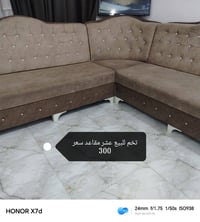 ١٠ مقاعد • ديوان زاويه • عدد ٢