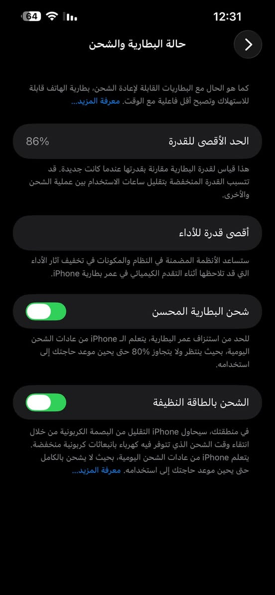 " ايفون 📲13 برو ماكس

" اللون سمائي

"بطاريه86

"نضافة الجهاز 100‎%‎

" ذاكره (128

جهاز ( تك سيم )نموذج m

وتر بروف ضد الماي 

السعر /السعر 635

العنوان / موصل حي البكر

للتواصل / ***********

واتساب او اتصال عل
