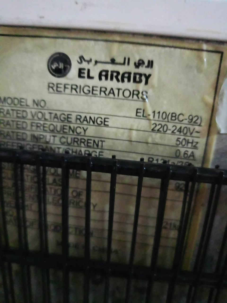#ثلاجة نوع الجي العربي حجم (6) قدم على وضع الشركة السعر (80)  الف ضمان شهر تشغيل للاستفسار الاتصال بالارقام ***********  كورك *********** اسيا /موصل حي السكر.
