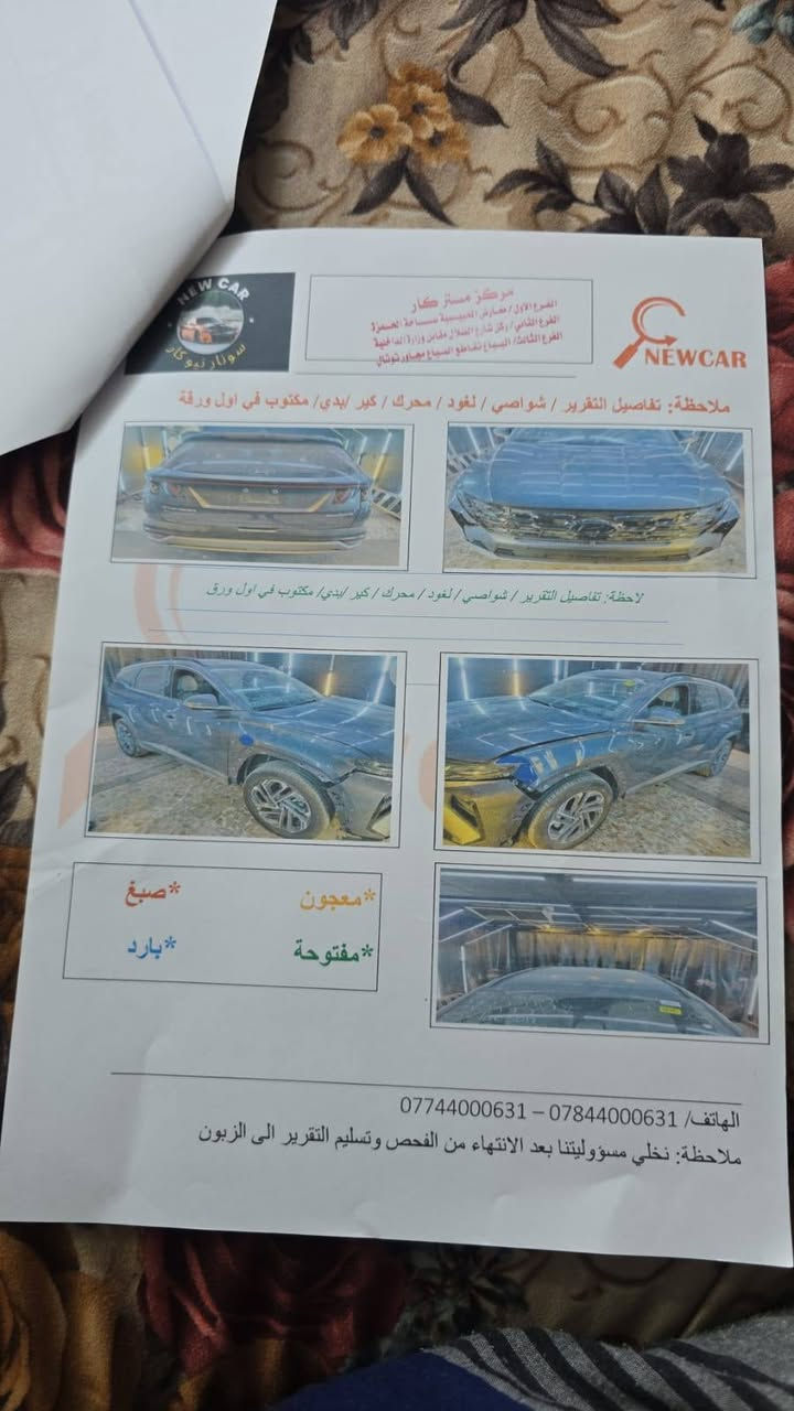 السلام عليكم توسان وارد امريكي محرك هايبرد 
محرك تيربو 1600 فول موصفات  بيه بارد بصندوق 
ماشيه 28 كيلو النعوان بغداد 
رقم هاتف ***********

