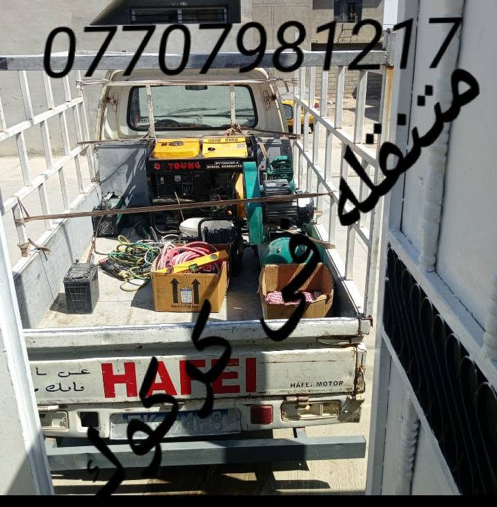 لحيم متنقلة • صبغ حدادة • حسب الطلب