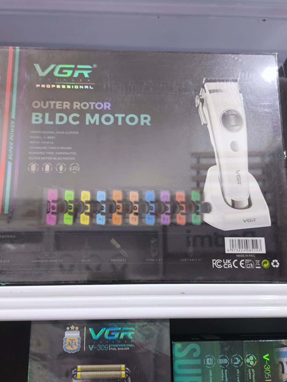 مكاين VGR • شرط جودة • شغال