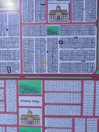 حي موظفين • ٢٠٠م • خدمات كاملة