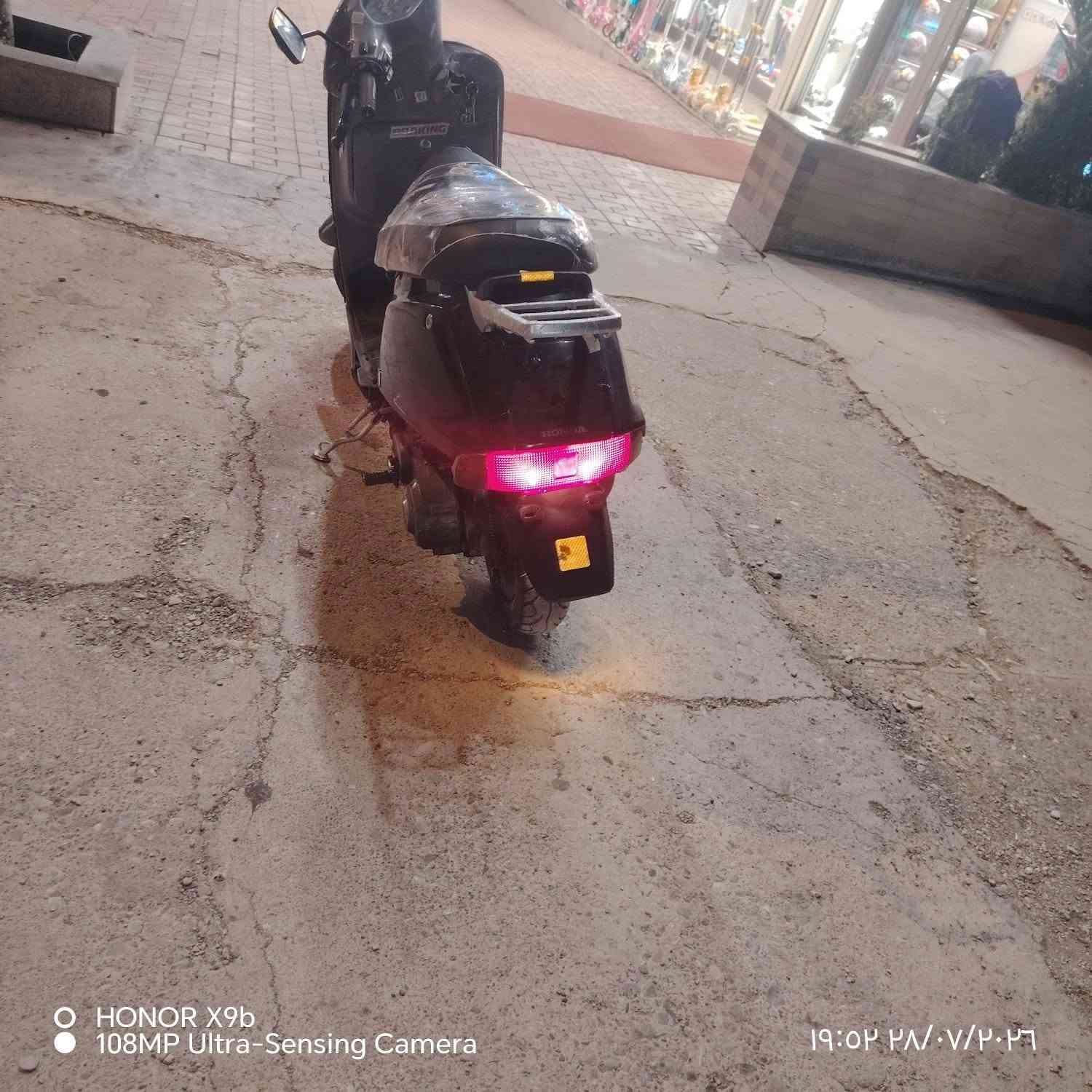 ماتؤرى هوندا كيج 100 بوو فروشتن عيبي نيه سعرى 300و مه عمله شوين سليمانى
 رقم تلفون *********** السليمانية, العراق
