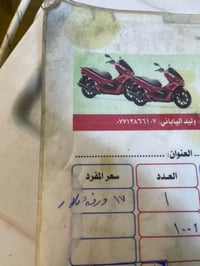 نطيحه • ١٢٥ • مفتوحه