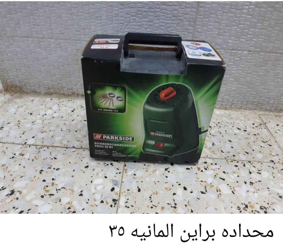 للبيع • معطّل • محداده المانيه