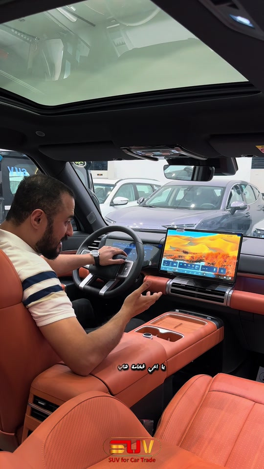 بي واي دي تي7 • ٢٠٢٦ • اس يو في