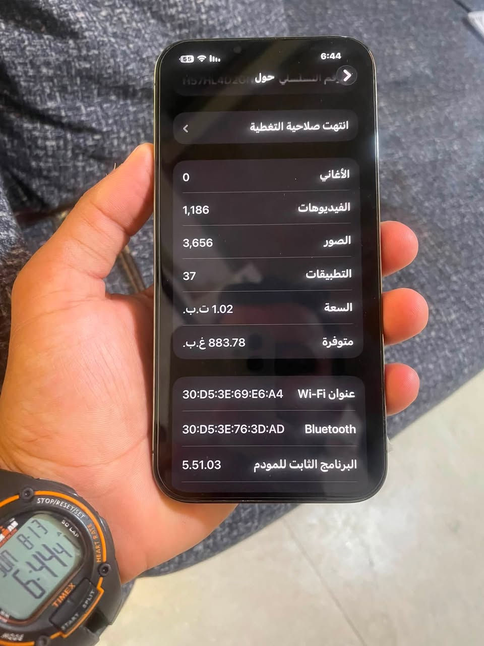 ايفون 13برو ماكس  صار سبوع من مشتري وصار عندي ضرف وجاي ابيعه  انتبه  ذاكرته 1تيرا 
مكاني بغداد جميلة ***********
السعر 825الف وبي مجال قليل
