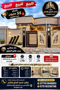سند طابو • حي السماح • ١٠٠م