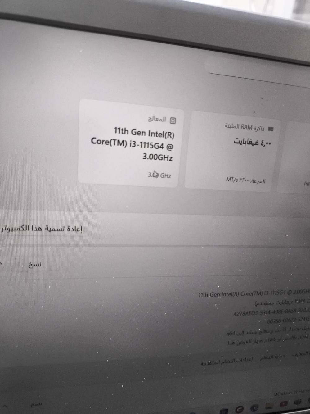 لابتوب جيت واي • مكسور بالباب • شغال