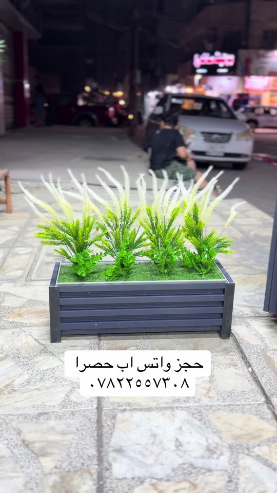 بغداد الغدير • توصيل لكل العراق • حجز واتس اب