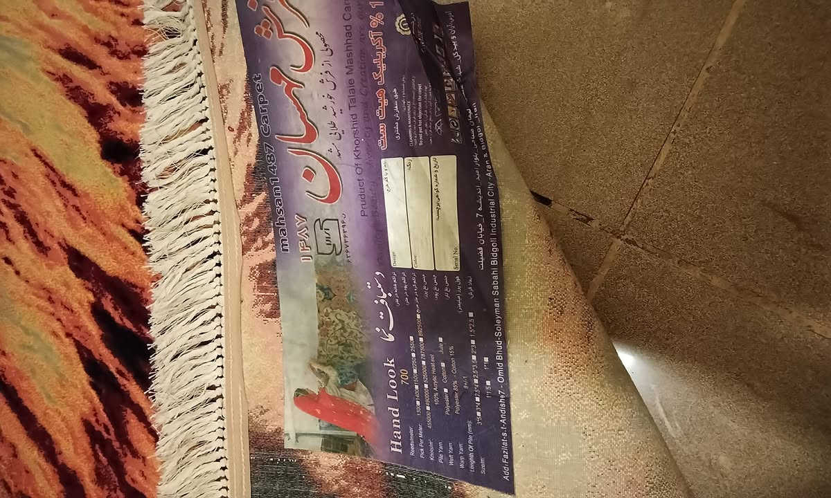 زولية كاشان • ٧٠٠ شانه • ١٥٠×٢٣٠