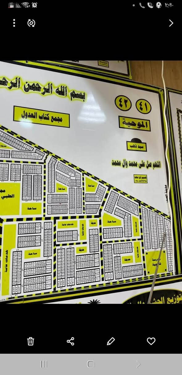 قطعه للبيع بالموحيه قريبه على مجمع كتاب العدول  ثلاث وحده على روف مكانه جداً  بل 41 مساحة 240مً رقمها105 مكانه مابيه حواسم 

السعر بلاشششش 69 قفل 

مكتب 💥التميز 💥للعقار 
الشموخ قرب جسر مشاة 

ستفسار ☎️***********
