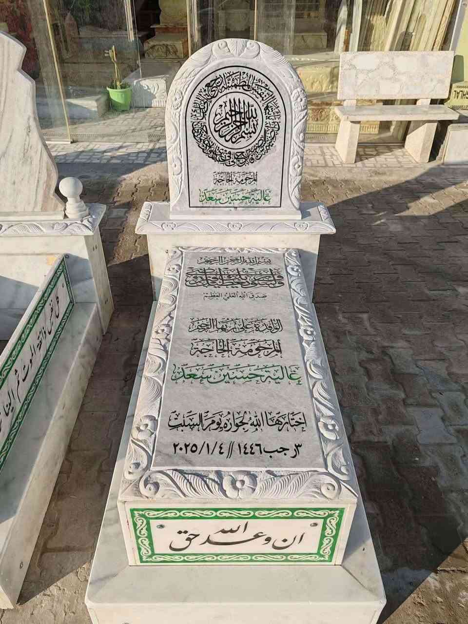 بناء وترميم قبور • مرمر تركي • النجف وادي السلام