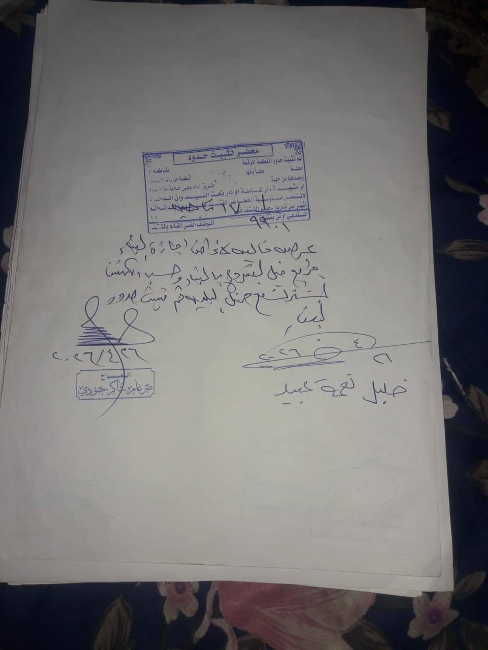 قطعه طابو صرف بالتاجيه لبيع
المساحه 200م
استفسار  
***********
