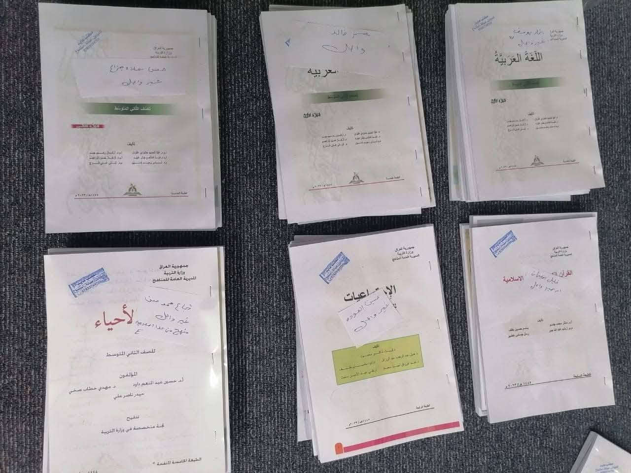 يتوفر لدى مكتب عايد للموبايل جميع الكتب المدرسيه ويتوفر أيضاً ملازم وقرطاسيه وتجليد كتب وبأسعار مناسبه جداً جداً
يتوفر لدى مكتب عايد للموبايل جميع الكتب المدرسيه ويتوفر أيضاً ملازم وقرطاسيه وتجليد كتب وبأسعار مناسبه جداً جداً 
العنوان. مفرق عويجيله طريق الجسر مجاور مرطبات جنه (مرطبات محمد العبيد) 
ه‍ *********** 
ه‍ *********** @إشارة

نص مكتوب في الصور:
- مكتب عايد للموبايل وكافه ملحقاته استنساخ- كتب مدرسيه وملازم صيانه -رصيد خطوط -قرطاسيه هدايه *********** *********** مفرق عويجيله على طريق الجسر