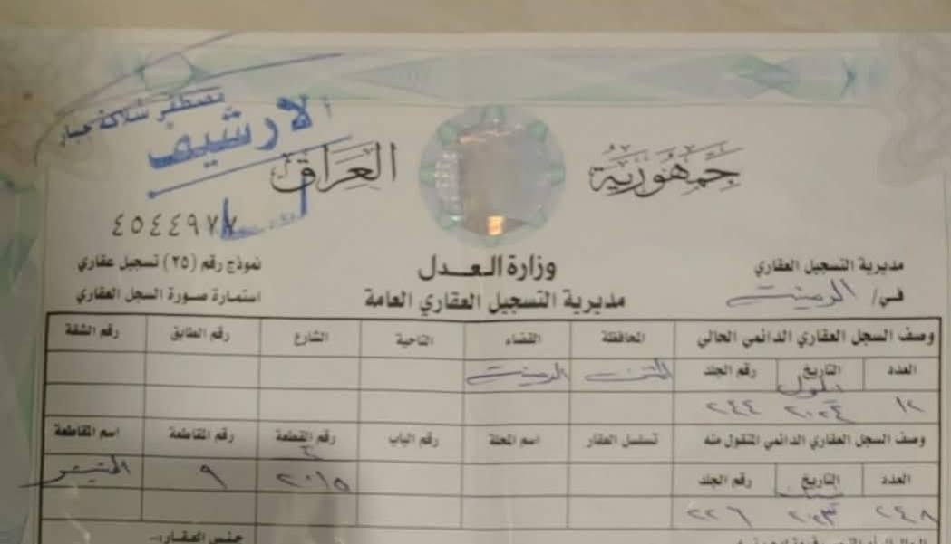 على بركه الله 
قطعه للبيع...! 
الوجبه الثانيه
طابو 25
مداور مباشر
250م
للاستفسار 

زيارة مكتب التوظيف 
للعقار مقابل بلديه الهلال 
***********
