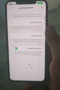 آيفون ١١ برو ماكس • ٢٥٦ • بطاريه ٩٤