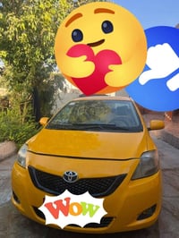 يارس • فول • دفتر بنزين