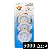 جملة • بغداد • للمحلات