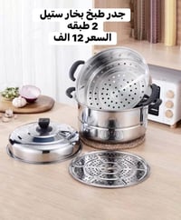 مطبخ وحمام • الزعفرانيه بغداد • توصيل سريع