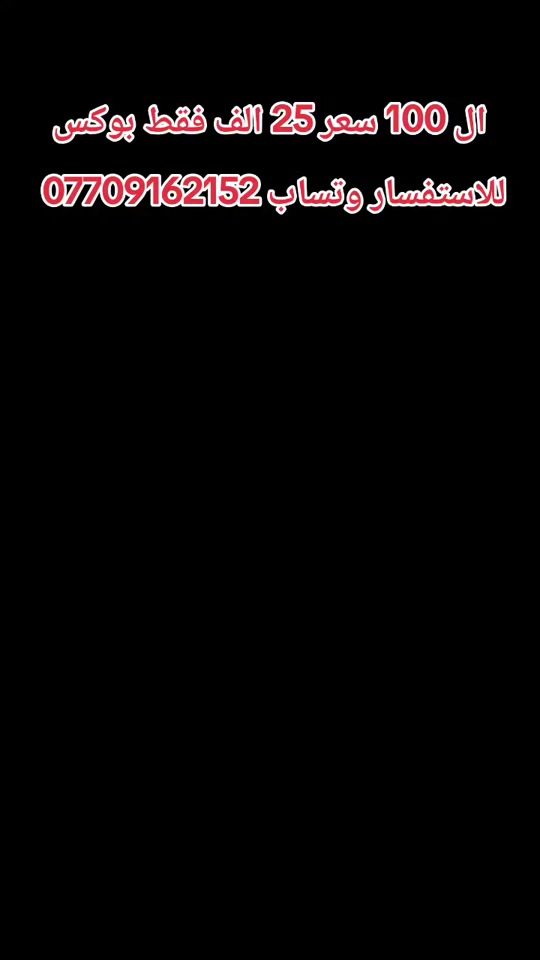 توزيعات • بوكس • اكسبلور