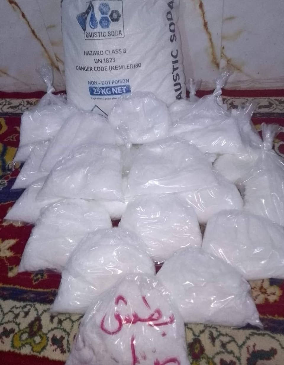 يقدم لكم  للحج والعمرة 

كافة مستلزمات وهدايا 🎁 الحج 🕋والعمرة🕋  (رجالي ونسائي ) 

🕌سجادات  صلاه🇹🇳  تركي حرير 🇹🇳 تركي قديفه 🇸🇾 شانيل سوري 🇨🇳 مبطن صيني 🇪🇬 سجادات مصري 

🧕شالات      ربطات   صناعه سوري وتركي

جواريب نسائي  و رجالي

قماش نسائي  كشمير

و رجالي تايلندي

كلابيات رجالي 

مجسم مكه

علاكه توزيع للحج والعمرة 

علاكه كارتونيه للحج والعمرة 

مسك

عطور خليجي 

جادر  صلاه  تترون  فيزون.  كشمير

سبح صلاه 📿📿

باسعار تنافسية مغرية 

وكل ما تحتاجونه حسب طلبكم 

توجد لدينا توصيل لكافة محافظات 🚚🚚🚚

واتساب والاتصال

***********

***********
