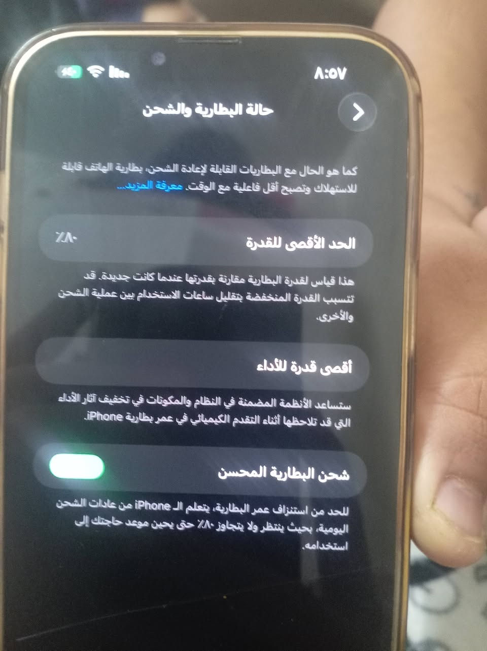 سلام عليكم عندي ١٣ برو ماكس البيع ذاكرته ٢٥٦
بطاريه ٨٠ بي فطر بل كلاز ما مبين
 ٦٠٠ و بي مجال مكاني كراده
***********
