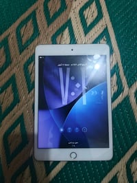 ايباد مني 5 ذاكره 64 بطاريه 80 سعر 150وبي مجال حك الجيه