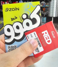 تخفيضات • آسياسيل • كوكجلي