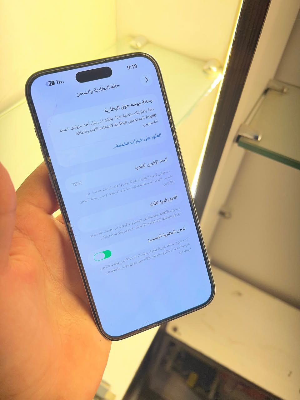 السلام عليكم متوفر 14برو ماكس 
داخل مركز بيارق العز 
بطاريه 79🔋
دبل شريحه 
ZAA
ذاكره 256
السعر🔥🔥
وضمان الفحص 
مامبدل ولا داخل اي صيانه 
تواصل فقط واتساب والرقم ***********
داخل مركز بيارق العز 
العنوان تكريت البوعجيل مقابيل مكتبت الفجر
