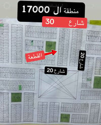 للبيع قطعة ارض منطقة المسيج 200 متر  وجه 10 ونزال 20 على حديقة شارع 10...