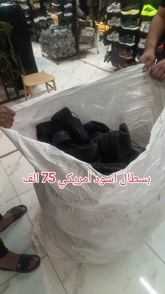 بسطال اسود • أمريكي أصلي • مقاسات ٣٦-٤٨