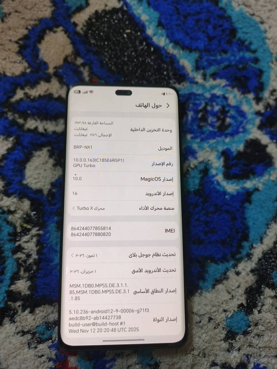 السلام عليكم موبايل هونر اكس 9 سي للبيع ثاني بغداد الشعله جهاز نظيف ***********
