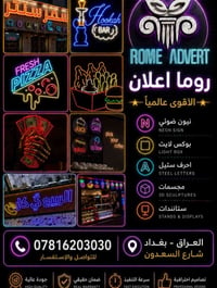 ✨ خلي إعلانك يحچي عنك قبل لا تحچي أنت!  من الفكرة… إلى التصميم… إلى ال...