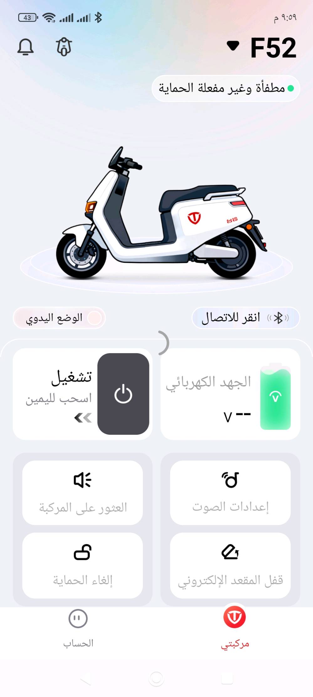 دراجه ريان 6باتري ملف 1800
فول مواصفات صندوك كهربائي 
مثبت سرعه بيها بك رجوع للخلف 3نمر السرعه 60 حقيقي وبيها اهواي مواصفات بعد 
السعر 750وبيها مجال حك الجيه