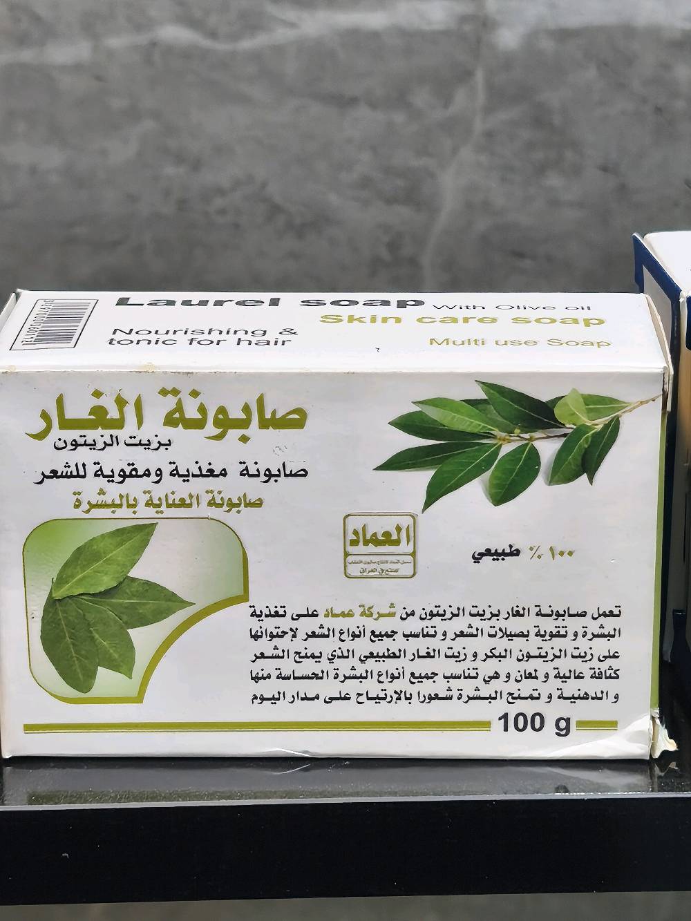 صابونات علاجية من شركة العماد 
سعر الصابونة 3.000