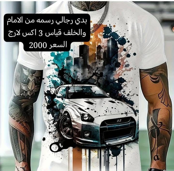طقم نسائي • مرطب شفه • بكج ماسكات