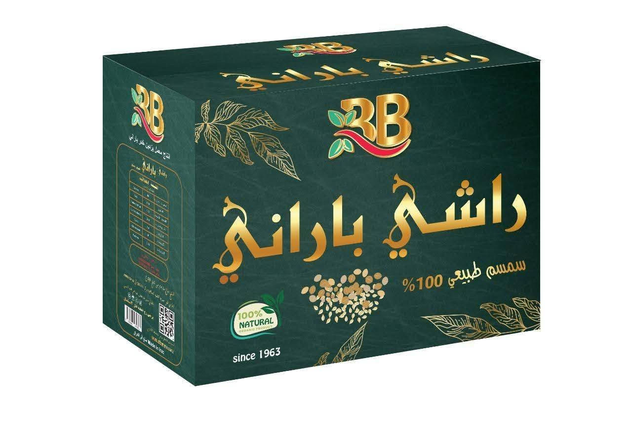 راشي باراني • سمسم طبيعي • توصيل