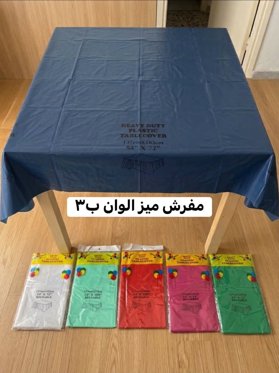 سيت كلاص ٦ قطع • برطمان ٦ لتر • شطافه اصلية