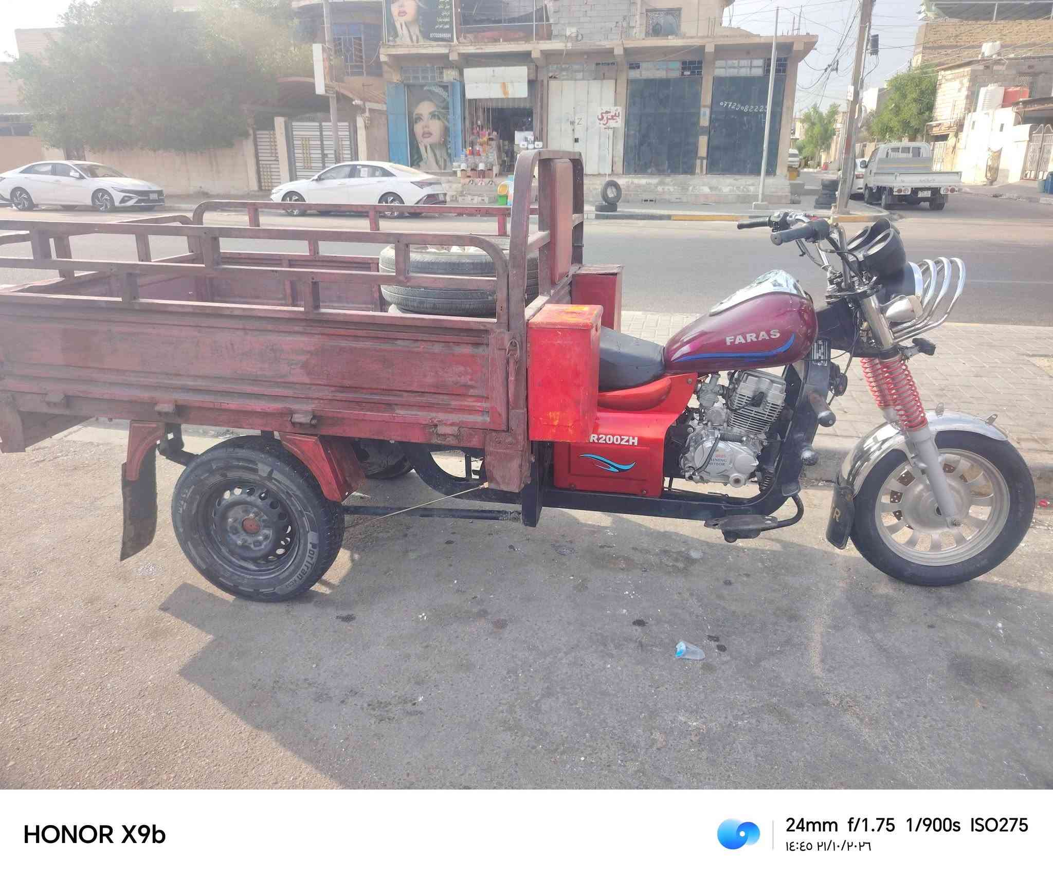 ستوته • موديل ٢٠١٤ • البصره