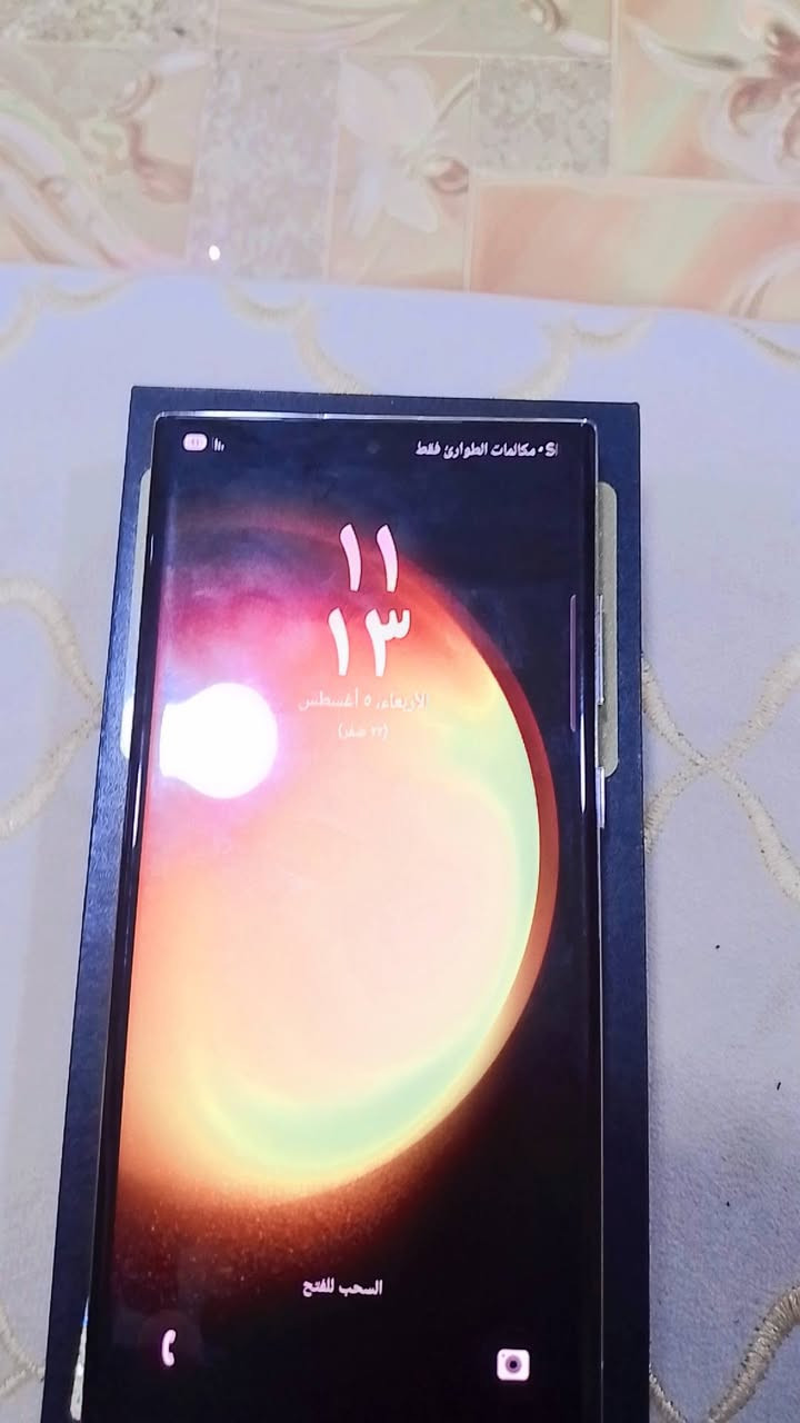 اس 23 مبدل شاشه فقط وقلم مابي شاشه اصيله شرط وبي فطر بل ضهر والباقي مابي شي بس كارتون ويا شاشه والله اصيله سعر 450 وبي مجال رقمي *********** عنوان بصره شارع ستين يم سنتر المصطفى
