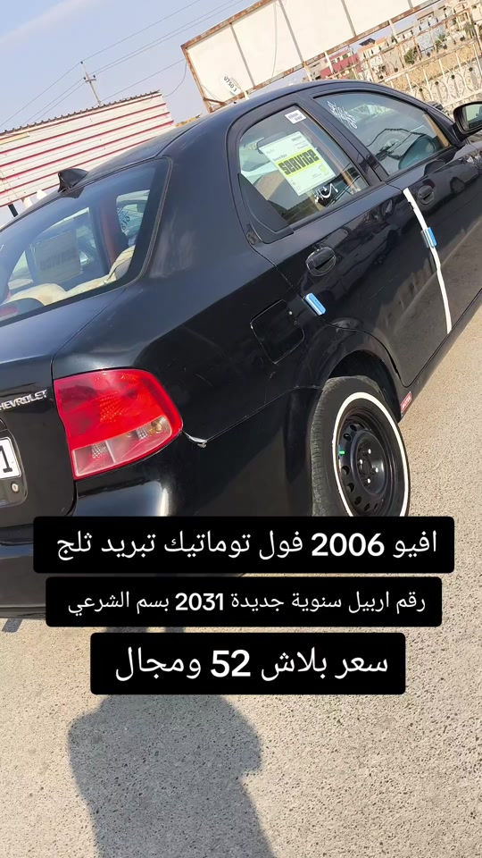 #***********  *********** #بازار-واحد-عراق #العراق🇮🇶 #العراق #اربيل 

