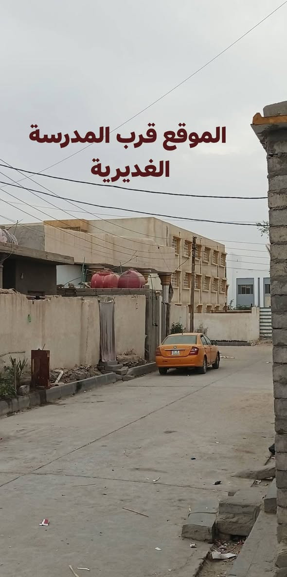 الغديرية • طابو صرف • ٢٥٠م