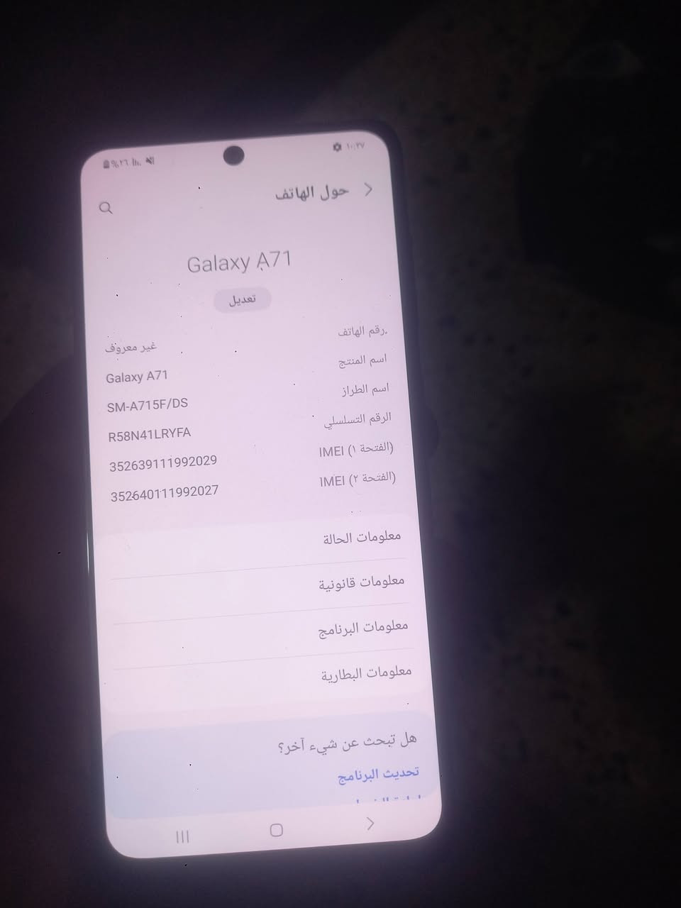 اي ٧١ نظيف بدون ملحقات رايده ١٠٠ مكان بغداد *********** واتس
