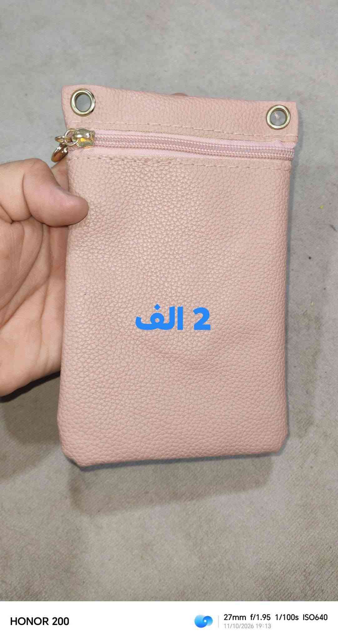جانتا • سعر مناسب • هونر 200
