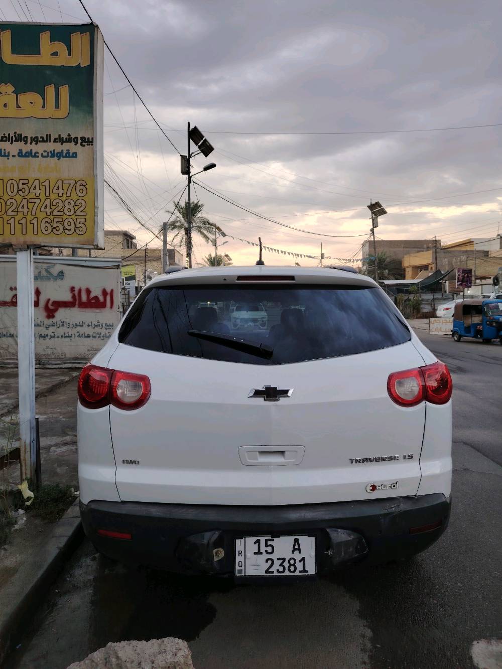 ترافرس • ٢٠١٠ • بدون حادث