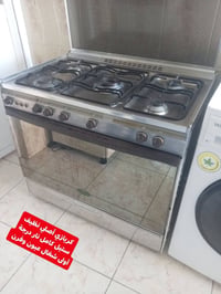 فرن • واتساب فقط • توصيل أربيل والموصل