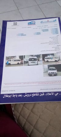نيسان يورفان • جديدة • ١٠٨٠٠٠ كم